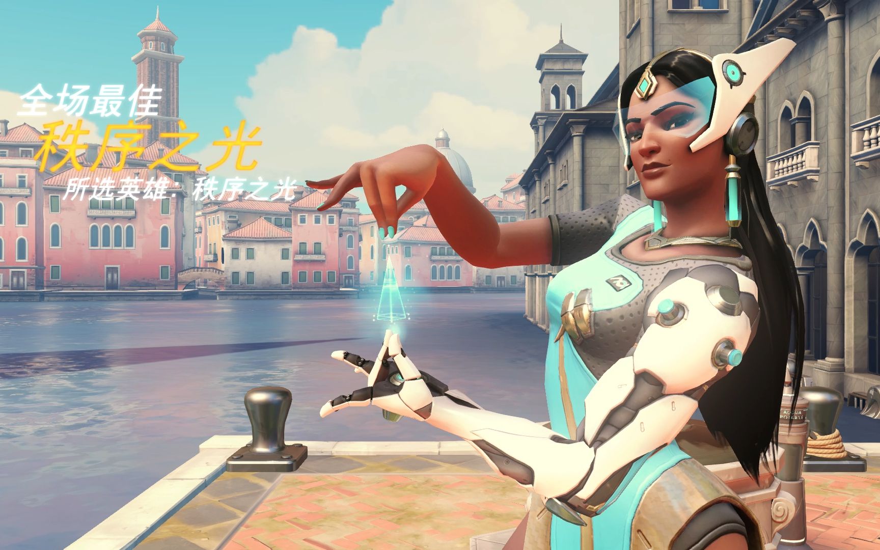 集中到了主 集中到了主