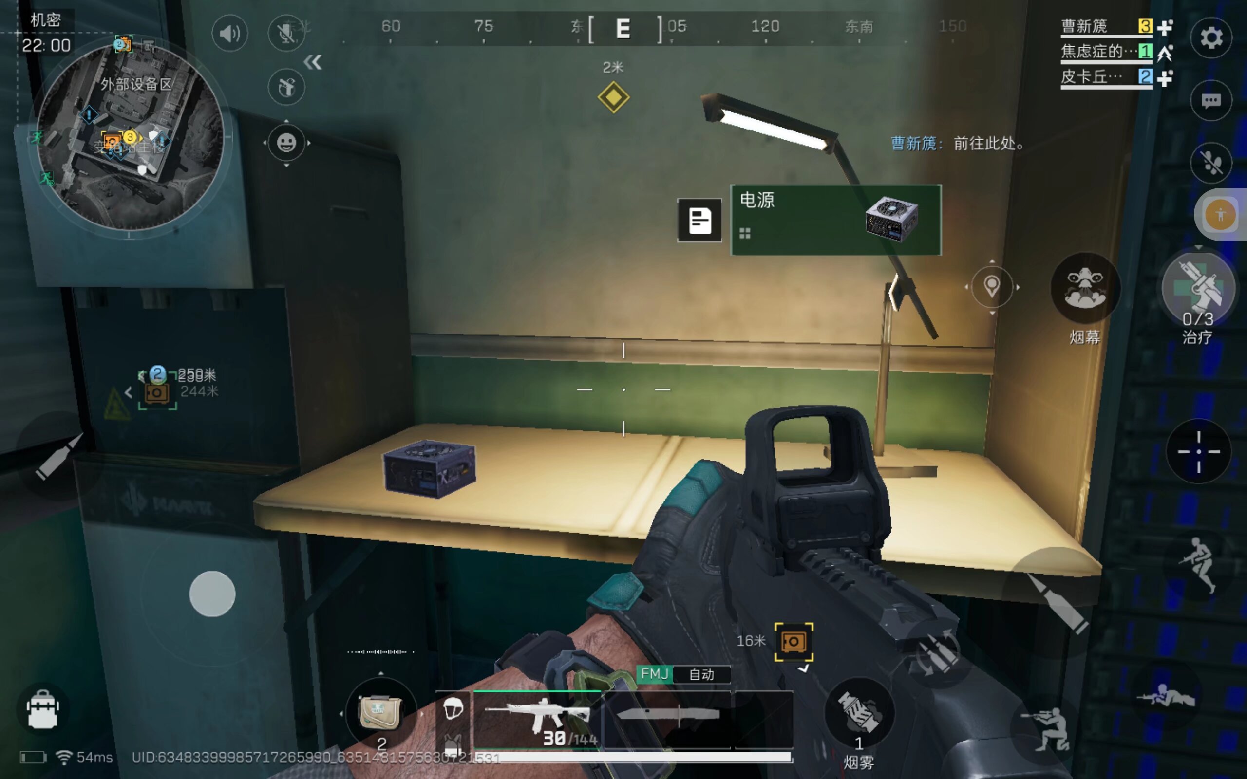 实现了逆转 实现了逆转