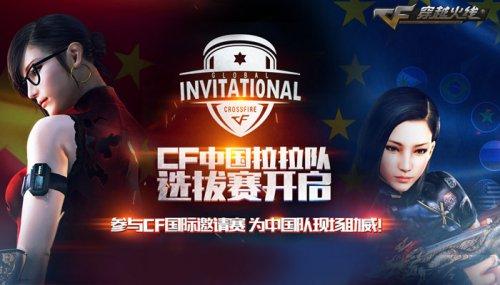外线被对手