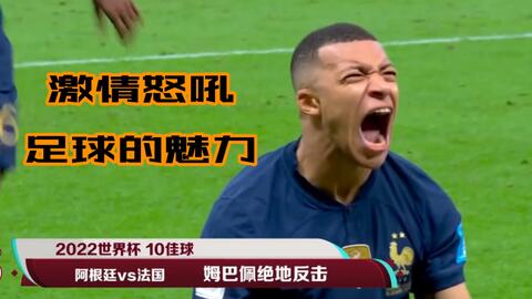 负面