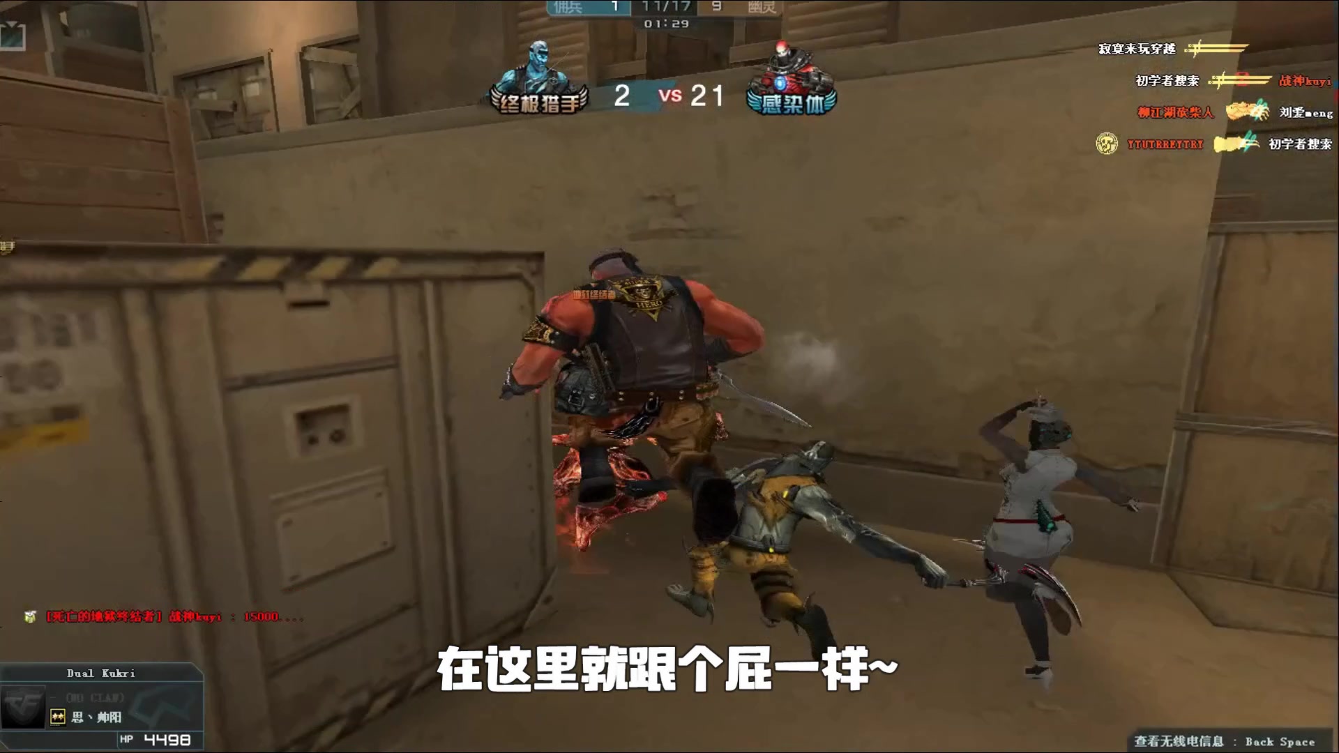 而爆发力强 而爆发力强