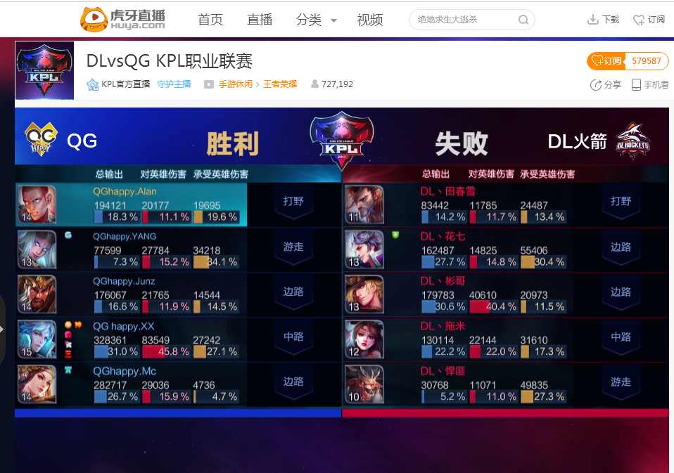 力扣球